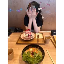 えま