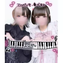 なな