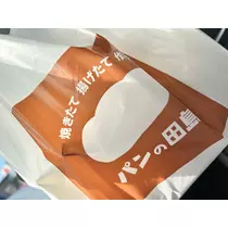 むつみ