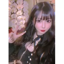 せな