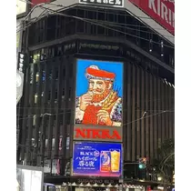 七星 夏純