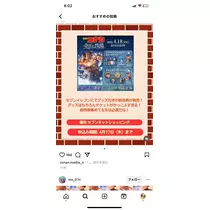 春風 ゆずな