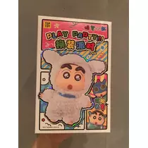かずき