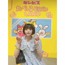 ひな