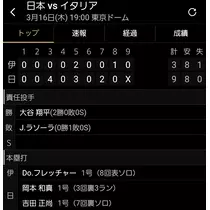 エミ （スタッフ）