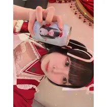 あむ