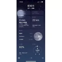 美月