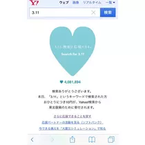 えりか