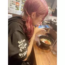 るな