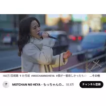 りおな