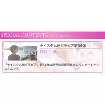 かんな