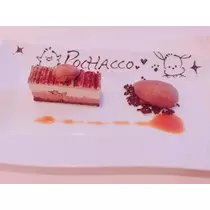 かのん