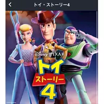 高瀬 美羽