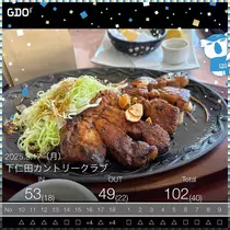 みつき