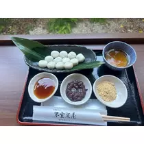 なみ