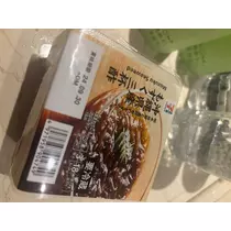 紬 ひい
