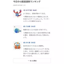 ミユ