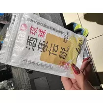 猫羽 のん