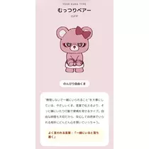 あすか