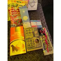 智華