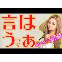 愛羽 仁美