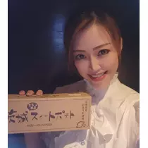 紫音