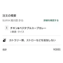 ひな