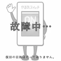 りほ