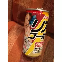 蓮見 リア