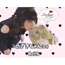りい