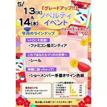 彩木 美玖