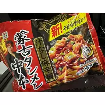 愛望