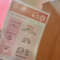らん