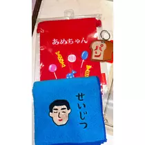 小鳥遊 もか