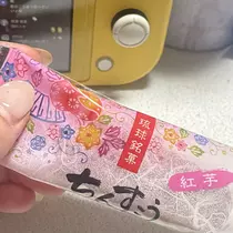 ちゃお