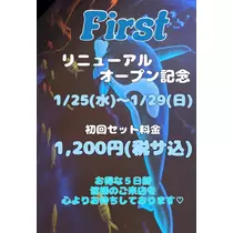 七瀬
