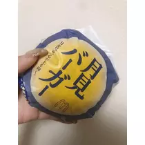 紫月 あやか