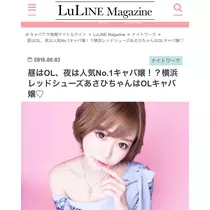 あさひ