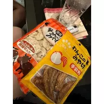 足立 はな