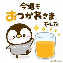 あゆ
