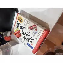 天羽 ねね