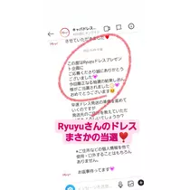 紫音