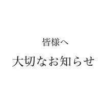 藤咲 沙羅