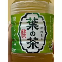 緑 四葉