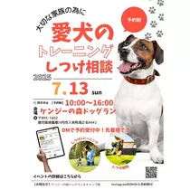 みこ