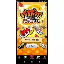 ひな