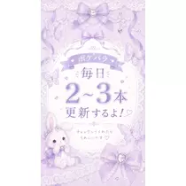 すみれ