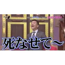 芹奈