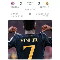 美穂