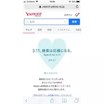 美波 なつ